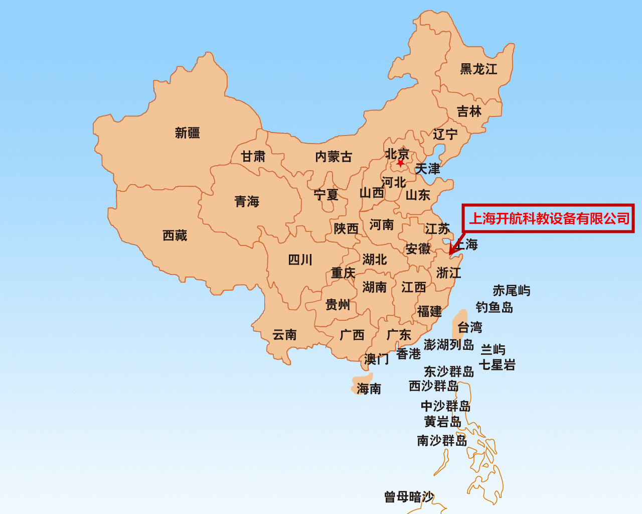銷售網(wǎng)絡